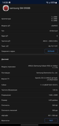 Recensione Samsung Galaxy S22 Ultra: una fusione di due galassie-75