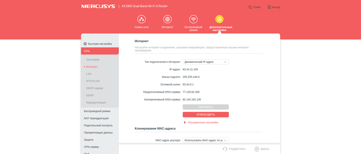Mercusys MR70X recensione: il router gigabit più conveniente con Wi-Fi 6-49