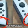 Controller Joy-Con in miniatura con telecamere a infrarossi