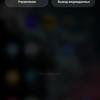 Recensione Samsung Galaxy S22 Ultra: una fusione di due galassie-231