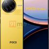 Poco F7 Ultra a colori