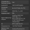 Recensione Oneplus Nord 2: si ricarica in 35 minuti e la fotocamera migliore della categoria-100 Recensione Oneplus Nord 2: si ricarica in 35 minuti e la fotocamera migliore della categoria-100