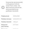 Recensione Oneplus Nord 2: si ricarica in 35 minuti e la fotocamera migliore della categoria-111 Recensione Oneplus Nord 2: si ricarica in 35 minuti e la fotocamera migliore della categoria-111