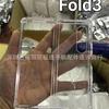 Foto della custodia protettiva Samsung Galaxy Z Fold4 con nuove proporzioni dello schermo-4