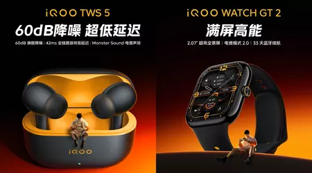 iQOO ha rilasciato lo smartwatch iQOO Watch GT 2 e le cuffie iQOO TWS 5