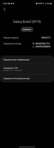 Samsung Galaxy Buds2 recensione: cuffie in miniatura TWS con cancellazione attiva del rumore-33