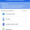 Recensione Oneplus Nord CE 2 5G: uno smartphone ben fornito per 350 €-97 Recensione Oneplus Nord CE 2 5G: uno smartphone ben fornito per 350 €-97