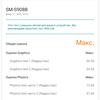 Recensione Samsung Galaxy S22 Ultra: una fusione di due galassie-137