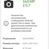 Recensione Oneplus Nord CE 2 5G: uno smartphone ben fornito per 350 €-113 Recensione Oneplus Nord CE 2 5G: uno smartphone ben fornito per 350 €-113