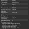 Recensione Samsung Galaxy S22 Ultra: una fusione di due galassie-142