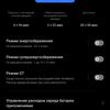 Recensione di realme GT Neo 2: 40 minuti di ricarica per 2 giorni-249 Recensione di realme GT Neo 2: 40 minuti di ricarica per 2 giorni-249