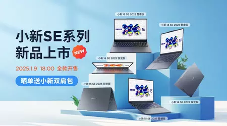 Lenovo presenta la serie di portatili Xiaoxin SE 2025 con processori AMD Ryzen 7 8745HS e Intel Core i5-13420H