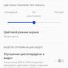 Recensione Oneplus Nord CE 2 5G: uno smartphone ben fornito per 350 €-31 Recensione Oneplus Nord CE 2 5G: uno smartphone ben fornito per 350 €-31