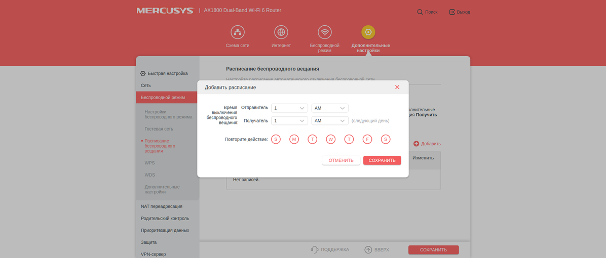 Mercusys MR70X recensione: il router gigabit più conveniente con Wi-Fi 6-67