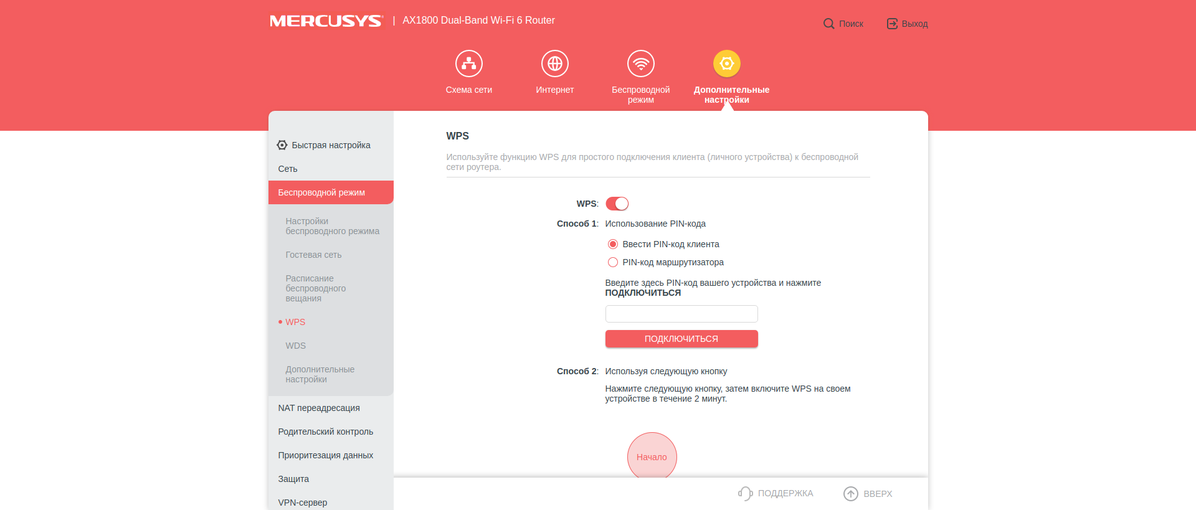 Mercusys MR70X recensione: il router gigabit più conveniente con Wi-Fi 6-68