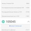 Recensione Oneplus Nord CE 2 5G: uno smartphone ben fornito per 350 €-75 Recensione Oneplus Nord CE 2 5G: uno smartphone ben fornito per 350 €-75