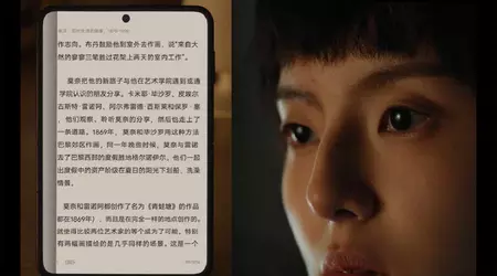 Huawei ha presentato una funzione di tracciamento dello sguardo basata sull'intelligenza artificiale che permette di girare le pagine degli e-book con il movimento degli occhi