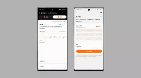 Samsung Health Monitor smetterà di funzionare su Android 11 e versioni precedenti
