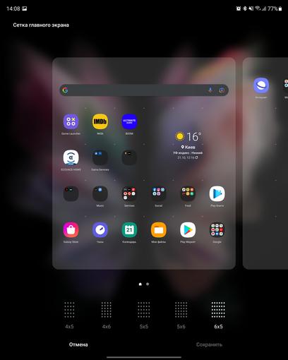 Recensione Samsung Galaxy Z Fold3: lo smartphone per chi ha tutto-217