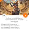 Recensione Oneplus Nord CE 2 5G: uno smartphone ben fornito per 350 €-65 Recensione Oneplus Nord CE 2 5G: uno smartphone ben fornito per 350 €-65