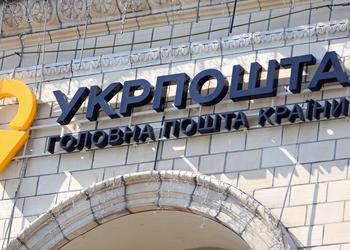 "Ukrposhta" metterà all'asta i pacchi non ...
