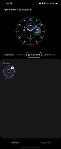 Recensione del Samsung Galaxy Watch4 Classic: finalmente con Google Pay!-201