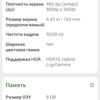 Recensione Oneplus Nord CE 2 5G: uno smartphone ben fornito per 350 €-108 Recensione Oneplus Nord CE 2 5G: uno smartphone ben fornito per 350 €-108