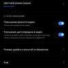 Recensione di realme GT Neo 2: 40 minuti di ricarica per 2 giorni-40 Recensione di realme GT Neo 2: 40 minuti di ricarica per 2 giorni-40