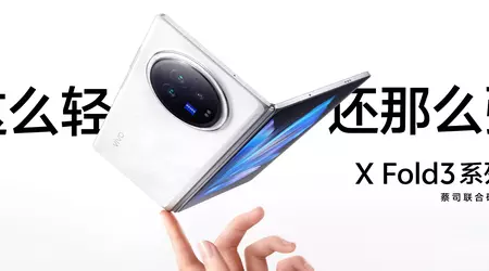 vivo X Fold 3: una versione semplificata di vivo X Fold 3 Pro con chip Snapdragon 8 Gen 2 a bordo