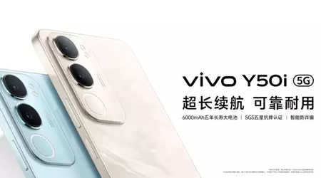 Vivo Y50i lanciato in Cina: telefono economico con display a 90Hz e batteria da 6000 mAh