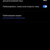 Recensione di realme GT Neo 2: 40 minuti di ricarica per 2 giorni-93 Recensione di realme GT Neo 2: 40 minuti di ricarica per 2 giorni-93