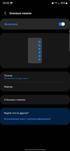 Recensione Samsung Galaxy S22 Ultra: una fusione di due galassie-268