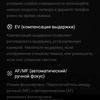 Recensione Oneplus Nord CE 2 5G: uno smartphone ben fornito per 350 €-161 Recensione Oneplus Nord CE 2 5G: uno smartphone ben fornito per 350 €-161
