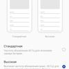 Recensione Oneplus Nord CE 2 5G: uno smartphone ben fornito per 350 €-32 Recensione Oneplus Nord CE 2 5G: uno smartphone ben fornito per 350 €-32