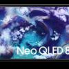Vista frontale del televisore Samsung Neo QLED QN900F