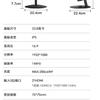 Miniatura del monitor gaming economico Sanc OF24H