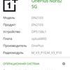 Recensione Oneplus Nord 2: si ricarica in 35 minuti e la fotocamera migliore della categoria-107 Recensione Oneplus Nord 2: si ricarica in 35 minuti e la fotocamera migliore della categoria-107