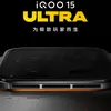 Anteprima del pannello iQOO 15 Ultra