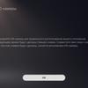 Accessori PlayStation 5: come rendere il gioco più confortevole-83