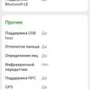 Recensione Oneplus Nord CE 2 5G: uno smartphone ben fornito per 350 €-110 Recensione Oneplus Nord CE 2 5G: uno smartphone ben fornito per 350 €-110