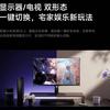 Collegamento di dispositivi di gioco al Redmi G Pro 27U