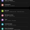 Recensione Samsung Galaxy S22 e Galaxy S22+: ammiraglie universali-256 Recensione Samsung Galaxy S22 e Galaxy S22+: ammiraglie universali-256