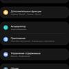 Recensione del Samsung Galaxy Watch4 Classic: finalmente con Google Pay!-239 Recensione del Samsung Galaxy Watch4 Classic: finalmente con Google Pay!-239