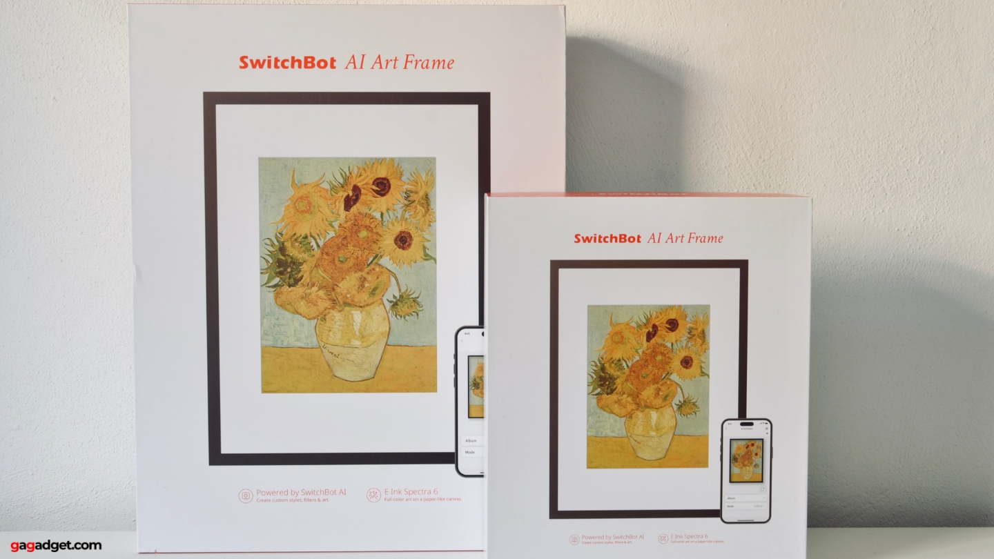 Cornice AI a grandezza naturale SwitchBot