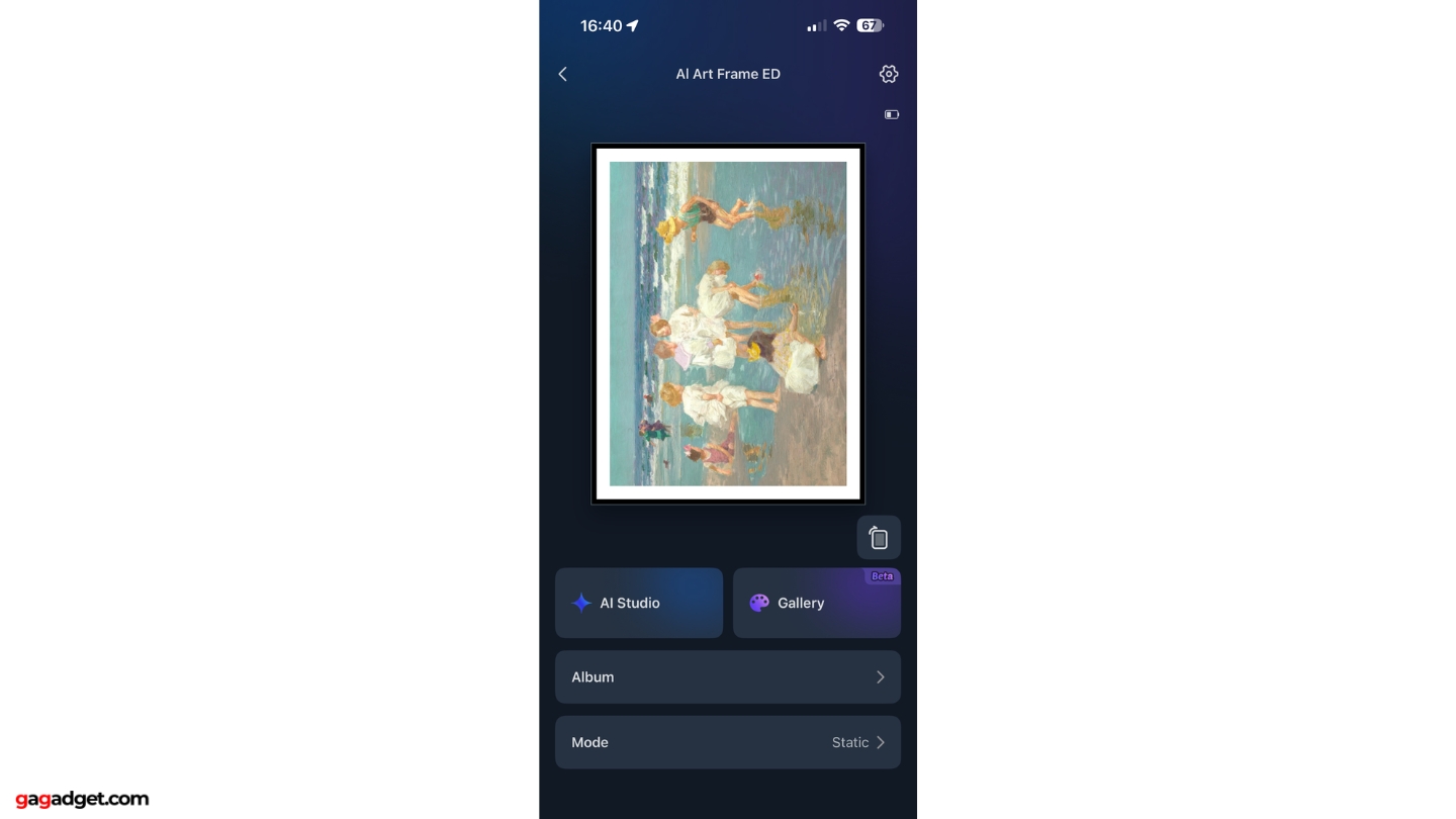 Cornice d'arte E Ink SwitchBot