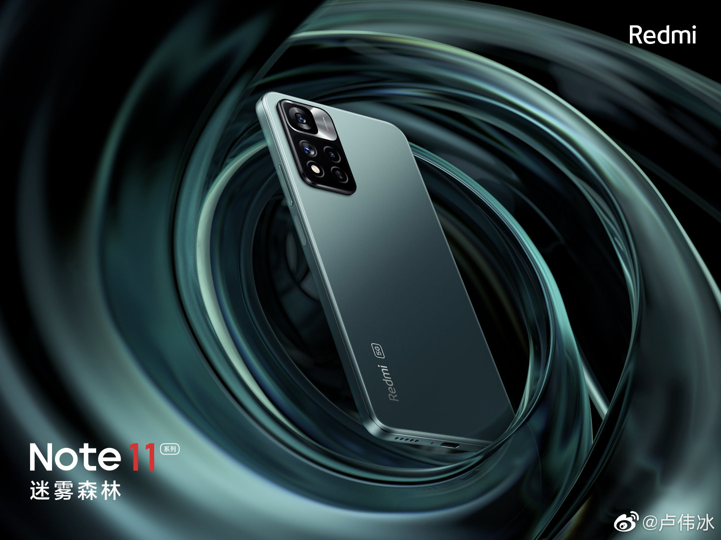 Redmi Note 11 Pro e Redmi Note 11 Pro+ specifiche rivelate Redmi Note 11 Pro e Redmi Note 11 Pro+ specifiche rivelate