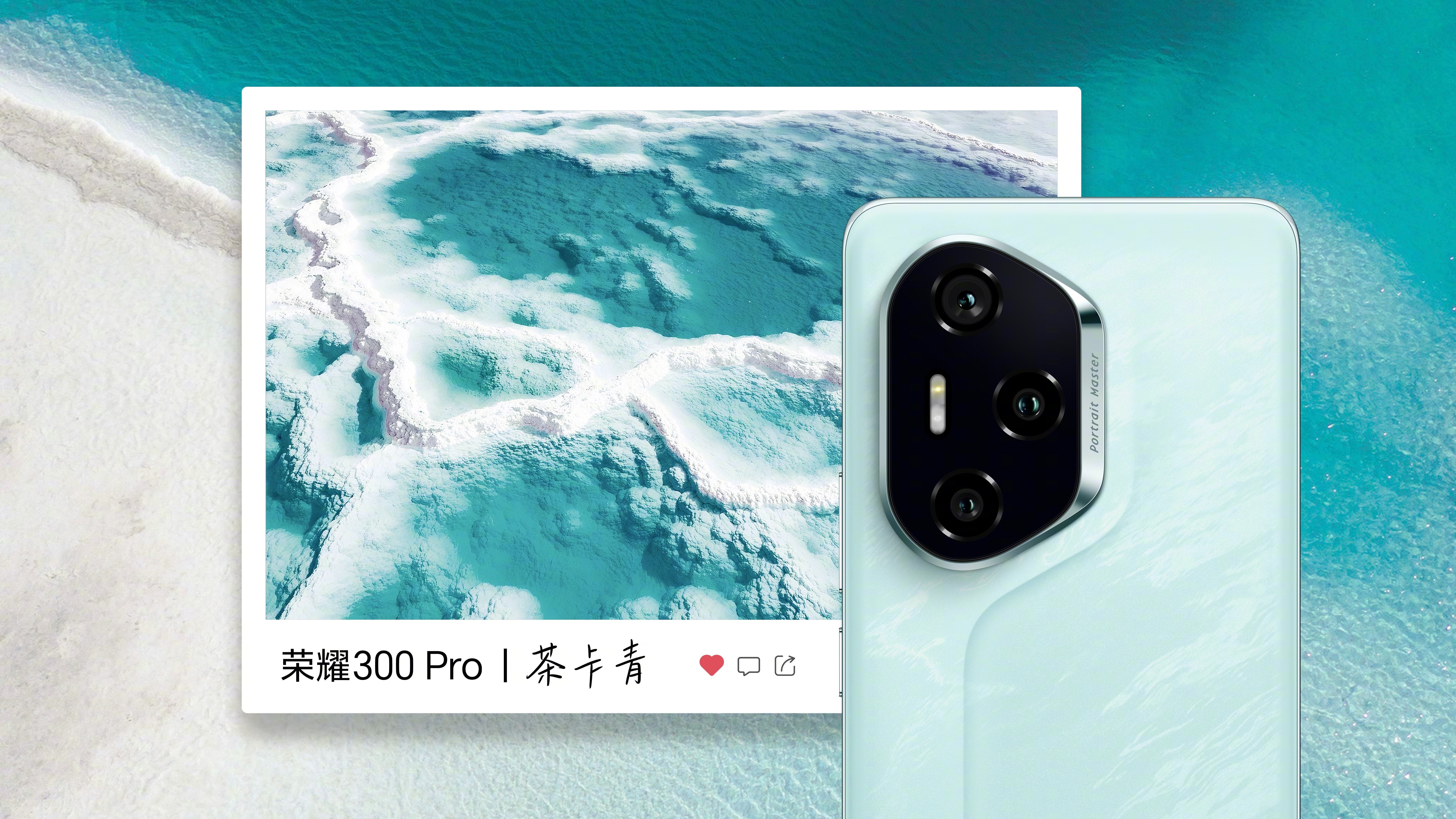 Honor 300 Pro: Rivoluzionare l'esperienza mobile Ecco l'Honor 300 Pro: La prossima generazione di smartphone