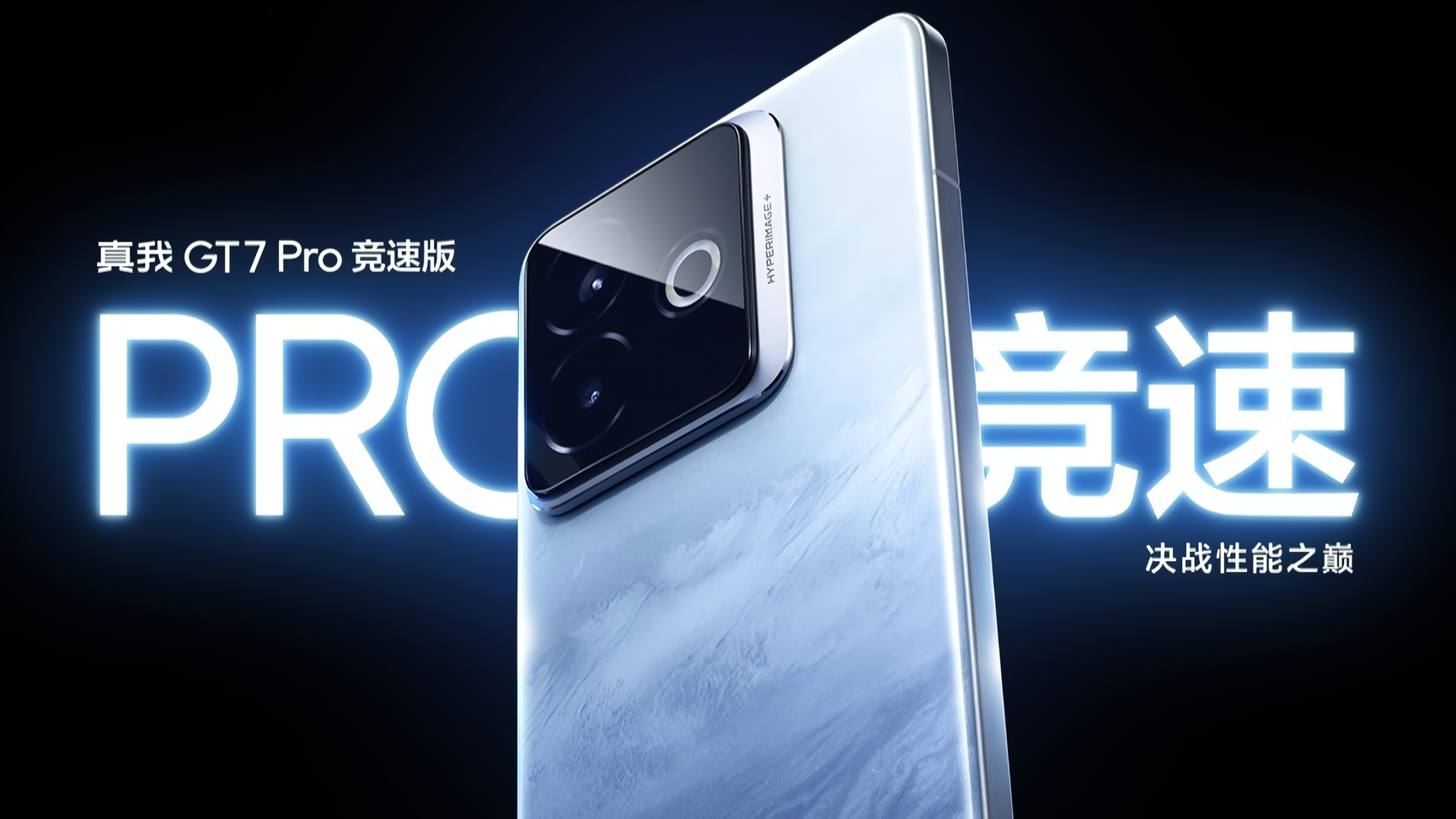 Vale la pena di scegliere il nuovo Realme GT 7 Pro Racing Edition? Tecnologia e Rendimento al Limite Realme GT 7 Pro Racing Edition: Velocità ed estetica in un unico prodotto tecnologico