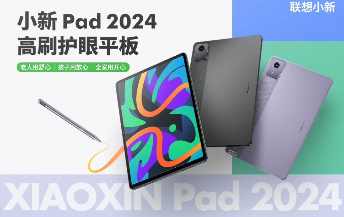 Lenovo Xiaoxin Pad 2024 - Snapdragon 685, display a 90Hz, due fotocamere da 8MP e batteria da 7040 mA*h per un prezzo di 150 dollari Lenovo Xiaoxin Pad 2024 - Snapdragon 685, display a 90Hz, due fotocamere da 8MP e batteria da 7040 mA*h per un prezzo di 150 dollari