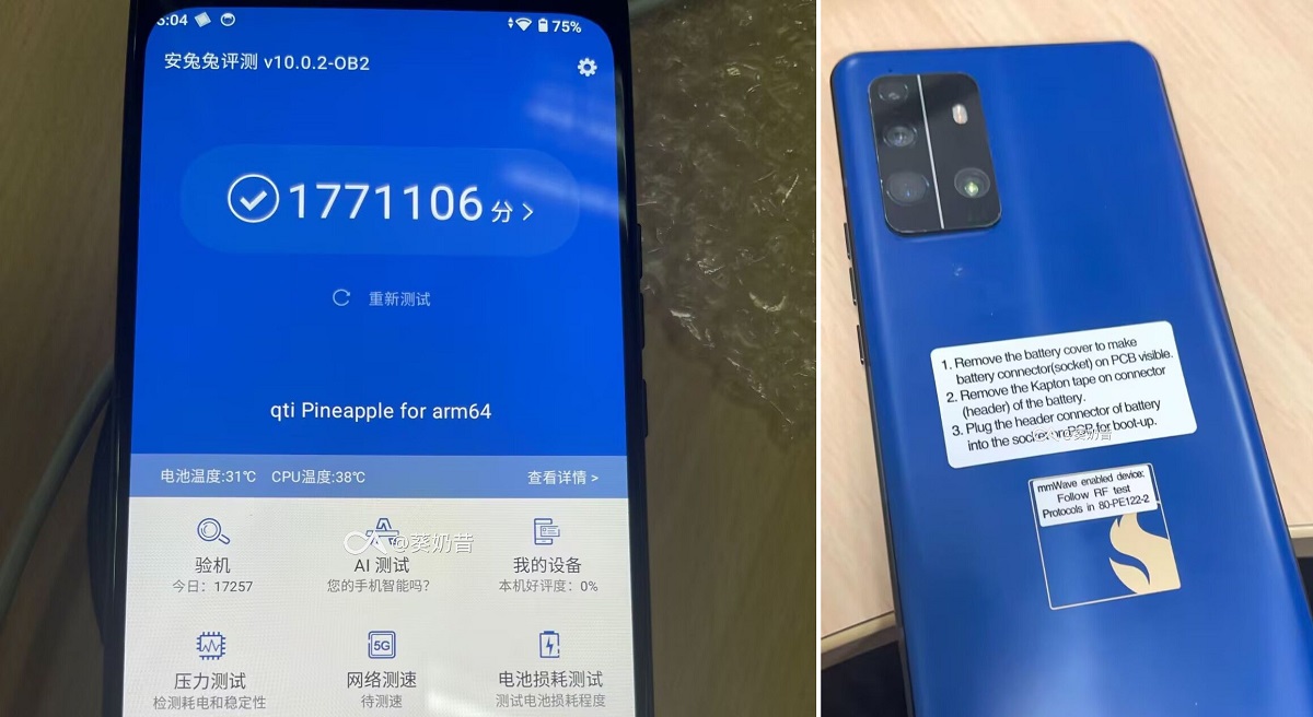 Il progetto di riferimento di Qualcomm basato sul chip Snapdragon 8 Gen 3 supera il test delle prestazioni AnTuTu con un punteggio di 1,77 milioni di punti Il progetto di riferimento di Qualcomm basato sul chip Snapdragon 8 Gen 3 supera il test delle prestazioni AnTuTu con un punteggio di 1,77 milioni di punti